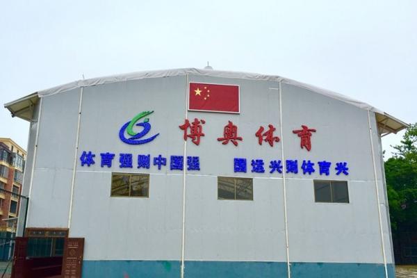 ���������������(zh��n)���W�w����Ӿ�^��ˮ�O��ʩ��